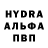 МДМА crystal Lackerbit Andersson