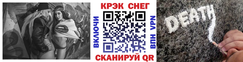 Купить  Коркино  COCAIN 99% 
