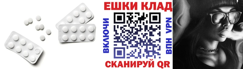 Ecstasy MDMA  Купить где  Коркино 