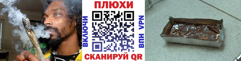 Купить  Коркино  ГАШИШ убойный 