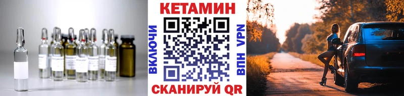 Купить где  Коркино  КЕТАМИН ketamine 