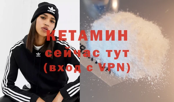 прущий лед Белокуриха