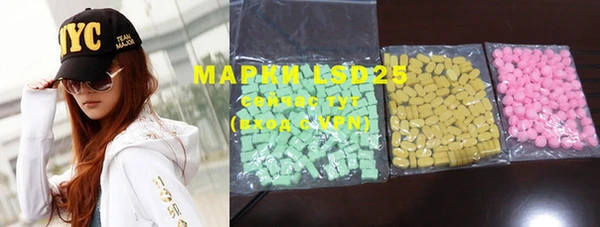 MDMA Белоозёрский