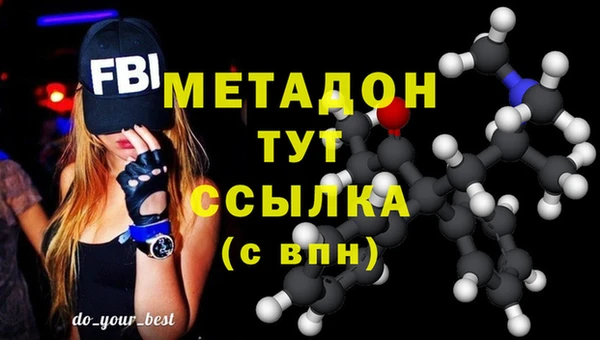 мет Беломорск