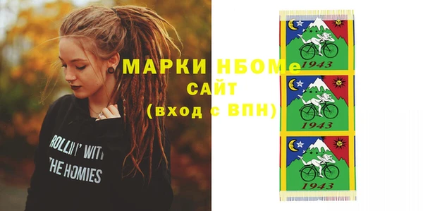 мет Беломорск
