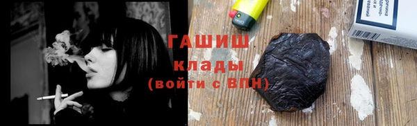 прущий лед Белокуриха