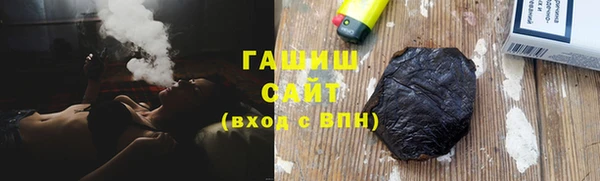прущий лед Белокуриха