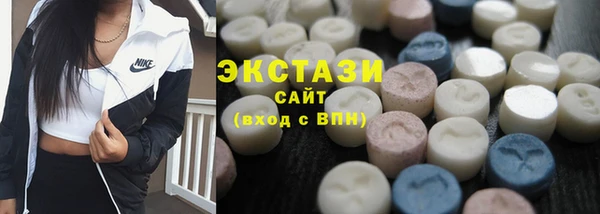 MDMA Белоозёрский