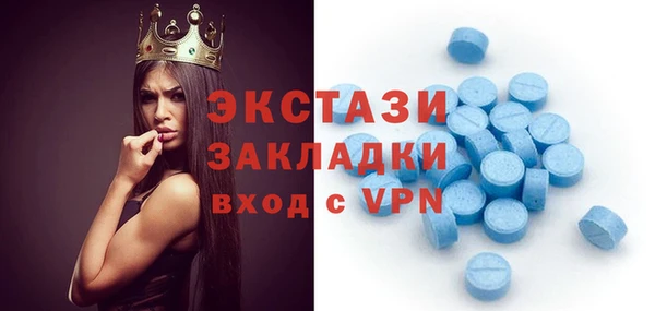 MDMA Белоозёрский