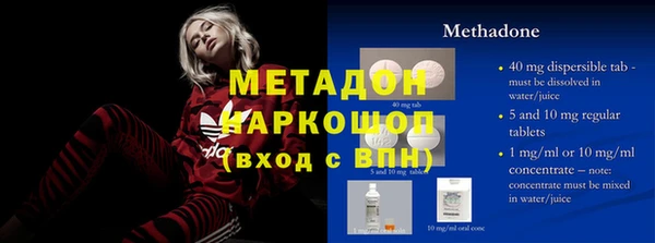 прущий лед Белокуриха
