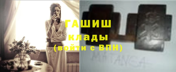 мет Беломорск