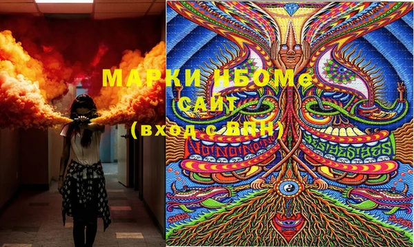 MDMA Белоозёрский