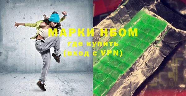 MDMA Белоозёрский
