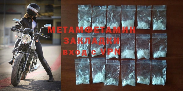 прущий лед Белокуриха