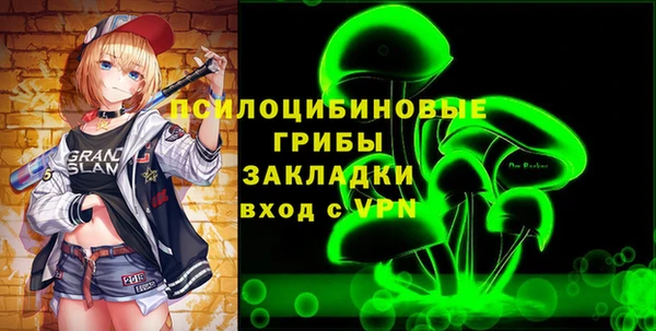 MDMA Белоозёрский