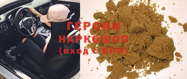 прущий лед Белокуриха