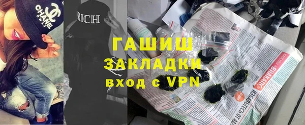 прущий лед Белокуриха