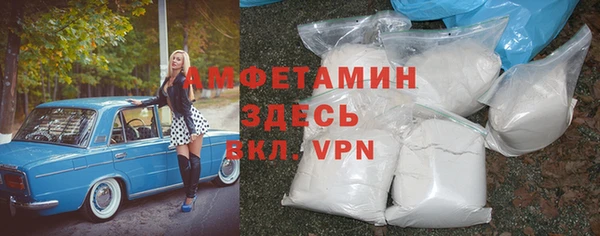 мет Беломорск
