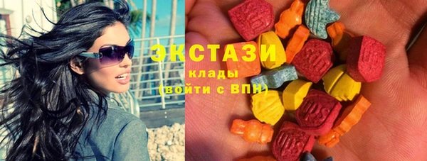 MDMA Белоозёрский