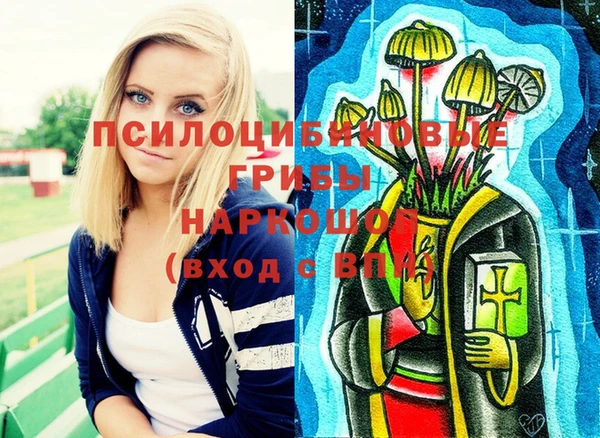 MDMA Белоозёрский