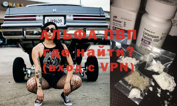 прущий лед Белокуриха