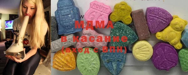 MDMA Белоозёрский