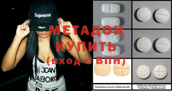 MDMA Белоозёрский