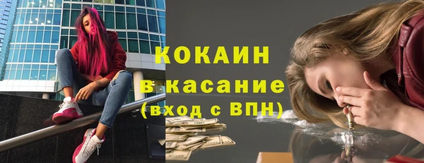прущий лед Белокуриха