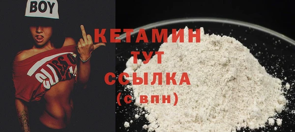 прущий лед Белокуриха