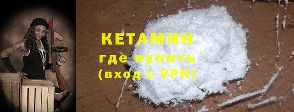 прущий лед Белокуриха