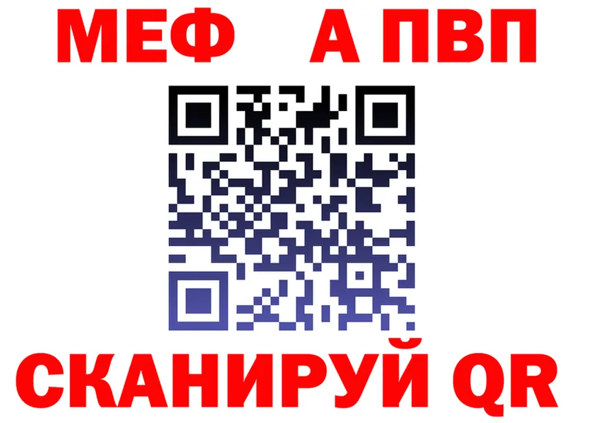ГАШ VHQ зеркало маркетплейс mega Коркино