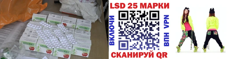 Лсд 25 экстази ecstasy  Купить  Коркино 