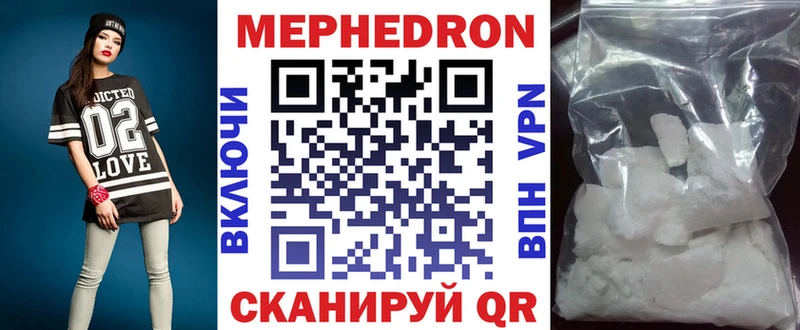 МЯУ-МЯУ мяу мяу  Купить где  Коркино 