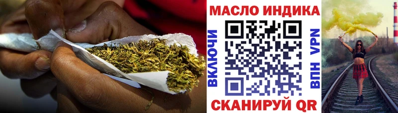 Купить  Коркино  Дистиллят ТГК жижа 